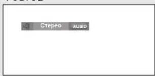 -1 Ctepeo audio