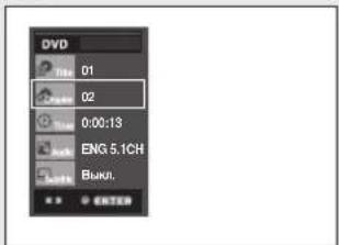 DVD 01 02 Time 0:00:13 ENG 5.1CH BluKU.