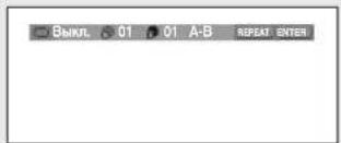 B###VL 01 01 A-B REPEAT ENTER