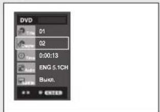 DVD 01 02 0:00:13 ENG 5.1CH BUKN.