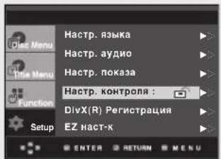 Home Menu Home Menu: 100% Home Menu: 100% Home Menu: 100% Home Menu: 100% Home Menu: 100% Home Menu: 100% Home Menu: 100% Home Menu: 100% Home Menu: 100% Home Menu: 100% Home Menu: 100% Home Menu: 100% Home Menu: 100% Home Menu: Home Menu: Home Menu: Home Menu: Home Menu: Home Menu: Home Menu: Home Menu: Home Menu: Home Menu: Home Menu: Home Menu: Home Menu: Home Menu: Home Menu: Home Menu: Home Menu: Home Menu: Home Menu: Home Menu: Home Menu: Home Menu: Home Menu: Home Menu: Home Menu: Home Menu: Home Menu: Home Menu: Home Menu: Home Menu: Home Menu: Home Menu: Home Menu: Home Menu: Home Menu: Home Menu: Home Menu: Home Menu: Home Menu: Home Menu: Home Menu: Home Menu: Home Menu: Home Menu: Home Menu: Home Menu: Home Menu: Home Menu: Home Menu: Home Menu: Home Menu: Home Menu: Home Menu: Home Menu: Home Menu: Home Menu: Home Menu: Home Menu: Home Menu: Home Menu: Hastp. языка Hastp. аудио Hastp. показа Hastp. контроля : DivX(R) Регистрация EZ наст-к ENTER RETURN MENU
