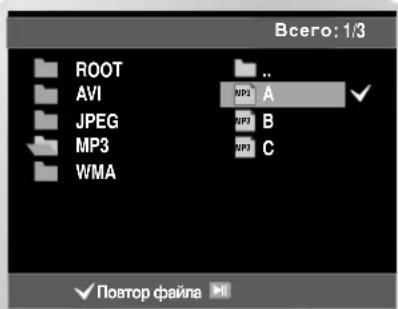 SAMSUNG DVD-V7550K - Повторное воспроизведение - 1