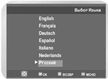 SAMSUNG DVD-V7550K - Настройка языка экранных меню - 2
