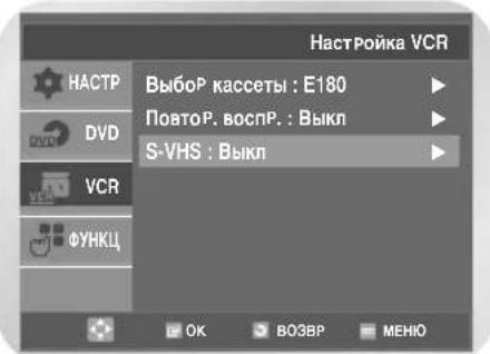 SAMSUNG DVD-V7550K - Воспроизведение S-VHS - 3