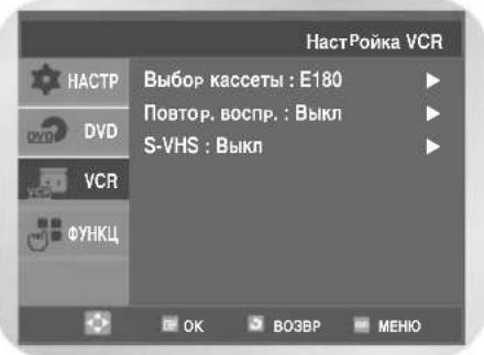 SAMSUNG DVD-V7550K - Воспроизведение S-VHS - 1