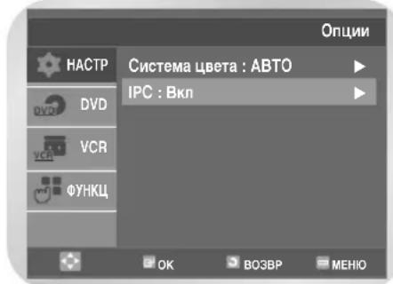 SAMSUNG DVD-V7550K - Интеллектуальное управление изображением - 1