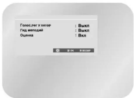 SAMSUNG DVD-V7550K - Если дважды нажать кнопку KARAOKE, на экране отображается. - 1