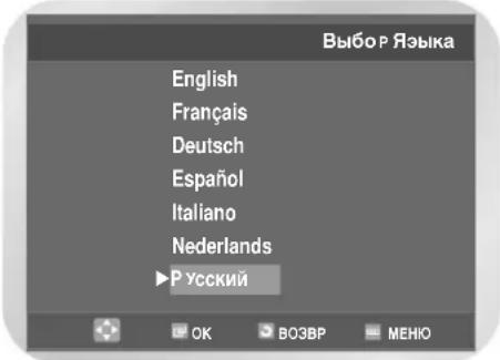 SAMSUNG DVD-V7550K - Включение и автоматическая настройка - 2