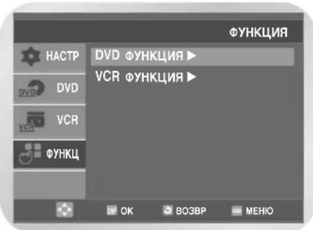 SAMSUNG DVD-V8050K - Переход на позицию [0:00:00] и остановка. - 1