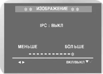 SAMSUNG DVD-V8050K - Интеллектуальное управление изображением - 2