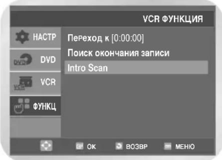 SAMSUNG DVD-V8050K - Поиск индексной метки - 1