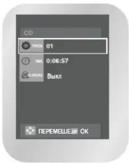 SAMSUNG DVD-V8050K - Вывод на экран информации о диске - 3