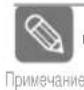 SAMSUNG DVD-V8050K - Приоритет при воспроизведении аккомпанемента - 4