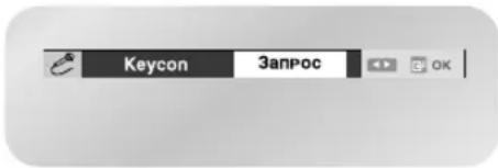 SAMSUNG DVD-V8050K - Последовательность резервирования - 1
