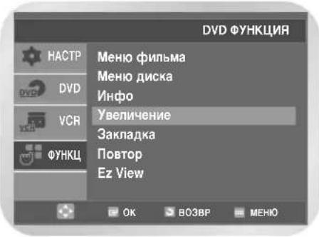 SAMSUNG DVD-V8050K - Увеличение - 2