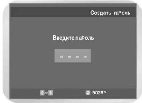 SAMSUNG DVD-V8050K - Установка родительского ключа - 3