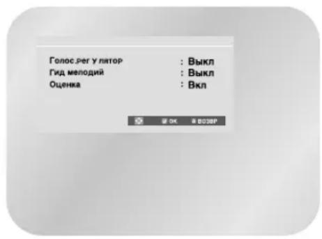 SAMSUNG DVD-V8050K - Если дважды нажать кнопку KARAOKE, на экране отображается. - 1