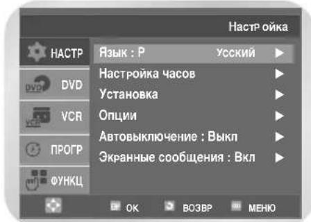 SAMSUNG DVD-V8050K - Выбор стандарта (G, K) поднесущей частоты звука для ВЧ выхода (только для DVD-V8550K) - 1