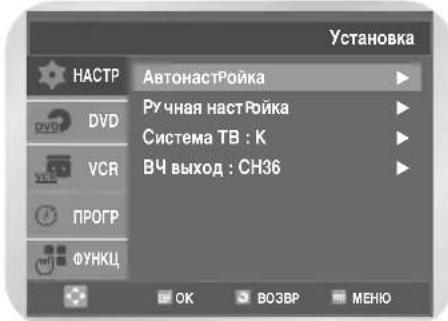 SAMSUNG DVD-V8050K - Выбор стандарта (G, K) поднесущей частоты звука для ВЧ выхода (только для DVD-V8550K) - 2