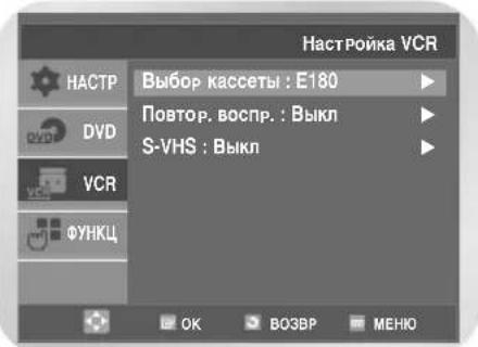 SAMSUNG DVD-V8050K - Воспроизведение S-VHS - 2