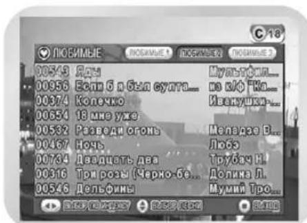 SAMSUNG DVD-V8050K - Исполнение ЛЮБИМОЙ ПЕСНИ - 2