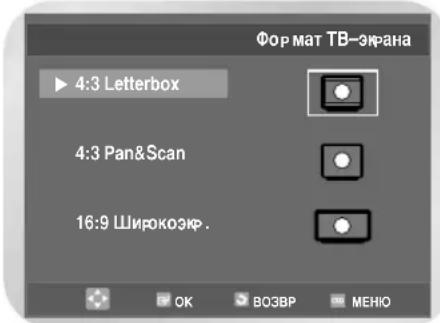 SAMSUNG DVD-V8550K - Настройка параметров изображения (на видеовыходе) - 3