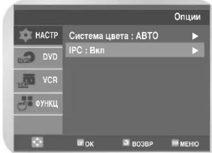 SAMSUNG DVD-V8550K - Интеллектуальное управление изображением - 1