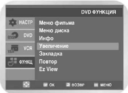 SAMSUNG DVD-V8550K - Увеличение - 2