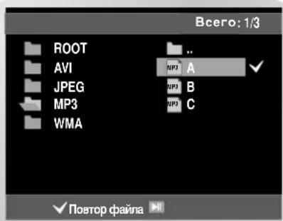 SAMSUNG DVD-V8550K - Повторное воспроизведение - 1