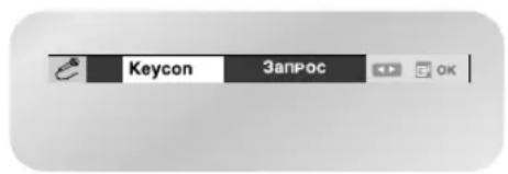 SAMSUNG DVD-V8550K - Изменение тональности мелодии (DVD) - 1