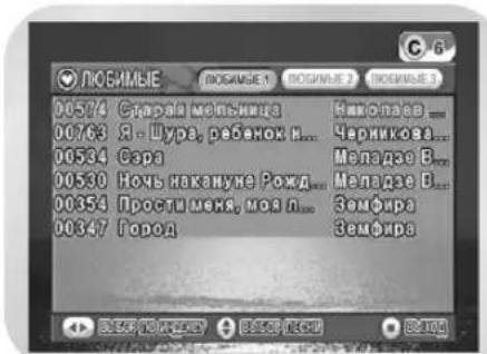 SAMSUNG DVD-V8550K - Исполнение ЛЮБИМОЙ ПЕСНИ - 1