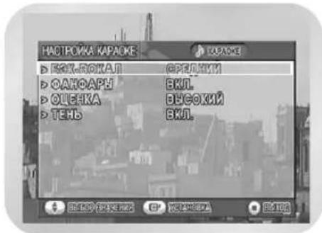 SAMSUNG DVD-V8550K - Настройка оценки - 1