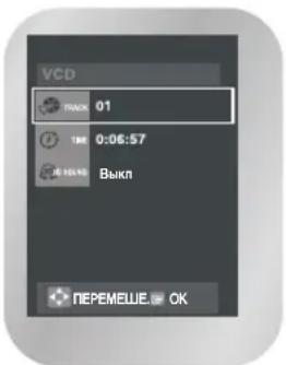 SAMSUNG DVD-V7500K - Вывод на экран информации о диске - 2