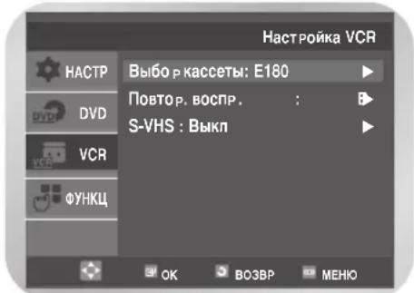 SAMSUNG DVD-V7500K - Повторное воспроизведение - 2