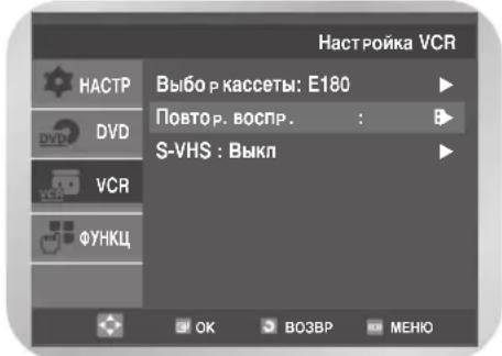 SAMSUNG DVD-V7500K - Повторное воспроизведение - 3