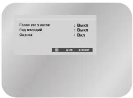 SAMSUNG DVD-V7500K - Если дважды нажать кнопку KARAOKE, на экране отображается. - 1