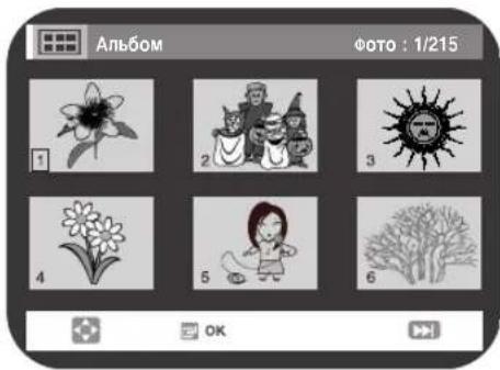 SAMSUNG DVD-V7500K - Показ в режиме альбома - 1