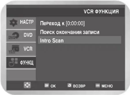 SAMSUNG DVD-V7500K - Поиск по начальным кадрам - 1