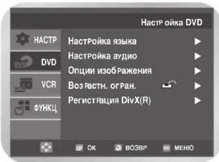 SAMSUNG DVD-V7500K - Регистрация DivX(R) - 1