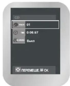 SAMSUNG DVD-V7500K - Вывод на экран информации о диске - 3
