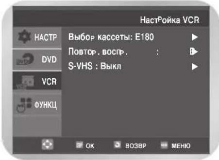 SAMSUNG DVD-V7500K - Воспроизведение S-VHS - 1