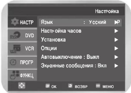 SAMSUNG DVD-V7500K - Выбор стандарта (G, K) поднесущей частоты звука для ВЧ выхода (только для DVD-V7500K) - 1