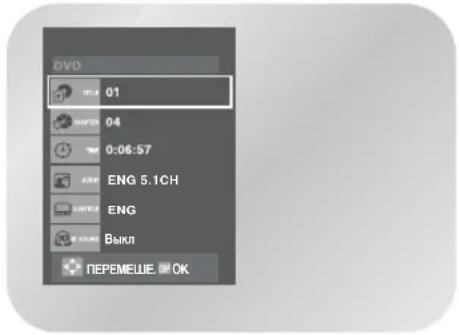 SAMSUNG DVD-V7050K - BbIOJ Ha 3KpaH nHΦopMaun o DnCKe - 1
