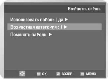SAMSUNG DVD-V7050K - YctaHOBka peHTnHra - 1