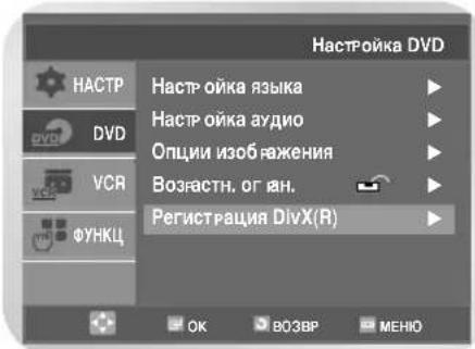 SAMSUNG DVD-V7050K - Perinctraцnia DivX(R) - 2