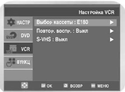 SAMSUNG DVD-V7050K - Bocnpon3BeJeHne S-VHS - 2