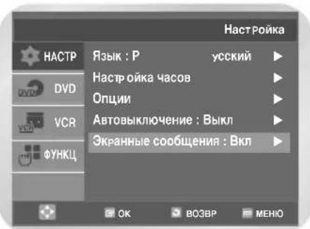 SAMSUNG DVD-V7050K - C NOMOJIbKO KHOJOK AIIIN V BbIepuTe NyHKT 3KPaHHHe COo6ueHn. - 1