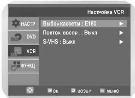 SAMSUNG DVD-V7050K - Повторhoe Воссангиздениe - 2