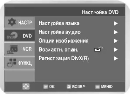 SAMSUNG DVD-V7050K - Hac troponka napametpoB aydno BbIXoIOB - 1