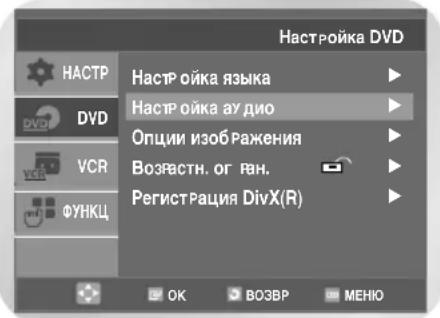 SAMSUNG DVD-V7050K - Hac troponka napametpoB aydno BbIXoIOB - 2